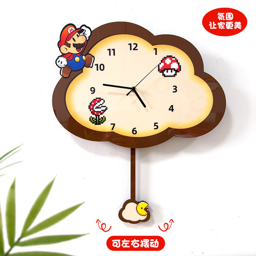 挂钟卡通静音装饰时钟