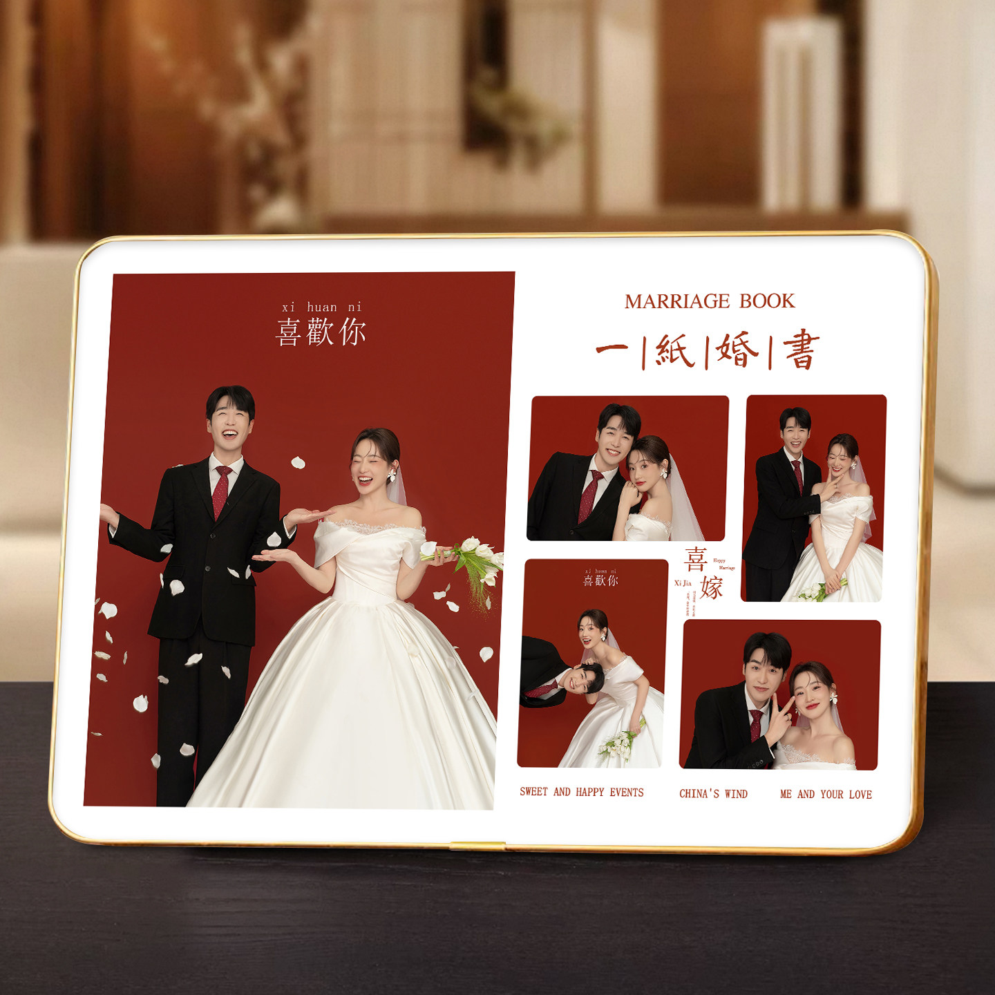 相框摆台水晶婚纱写真照片