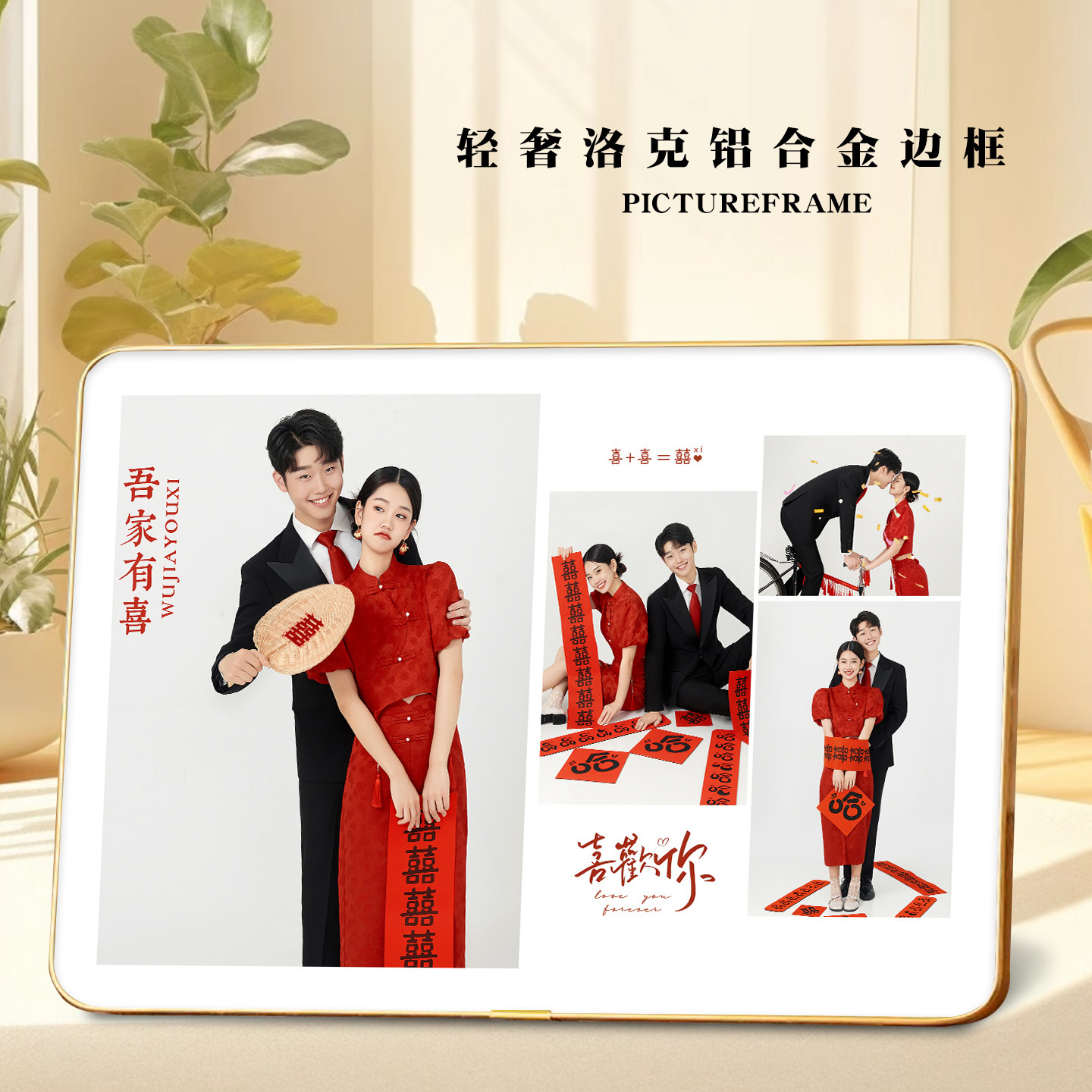 相框摆台定制婚纱情侣照片打印