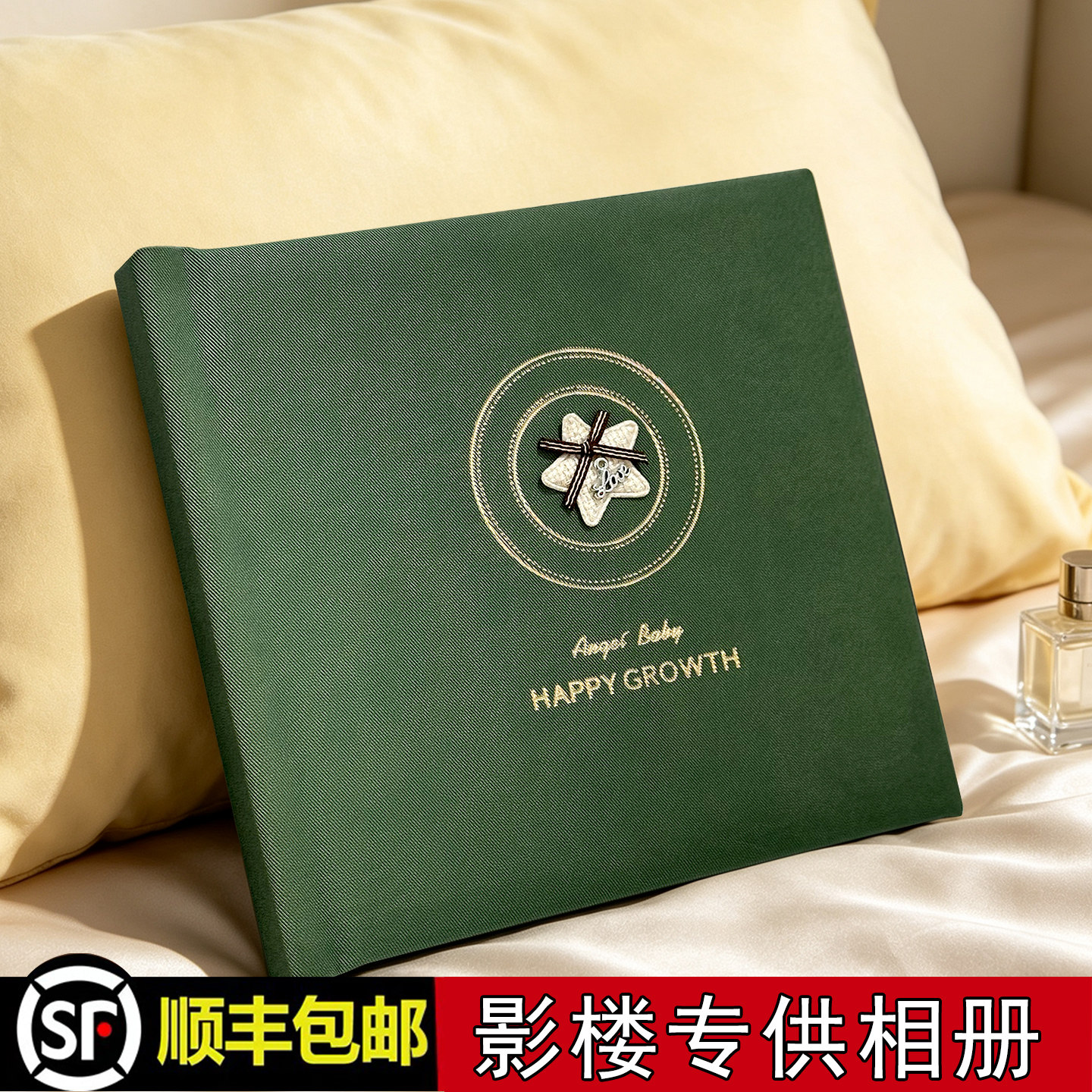 儿童相册本定制宝宝成长记录影集