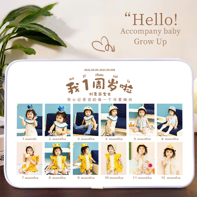 宝宝周岁相框摆台婴儿童照片定制