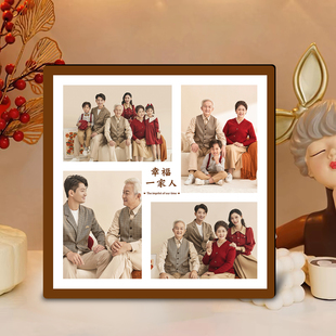 四宫格复古相框摆台定制全家福洗照片相片冲印打印婚纱照高级diy