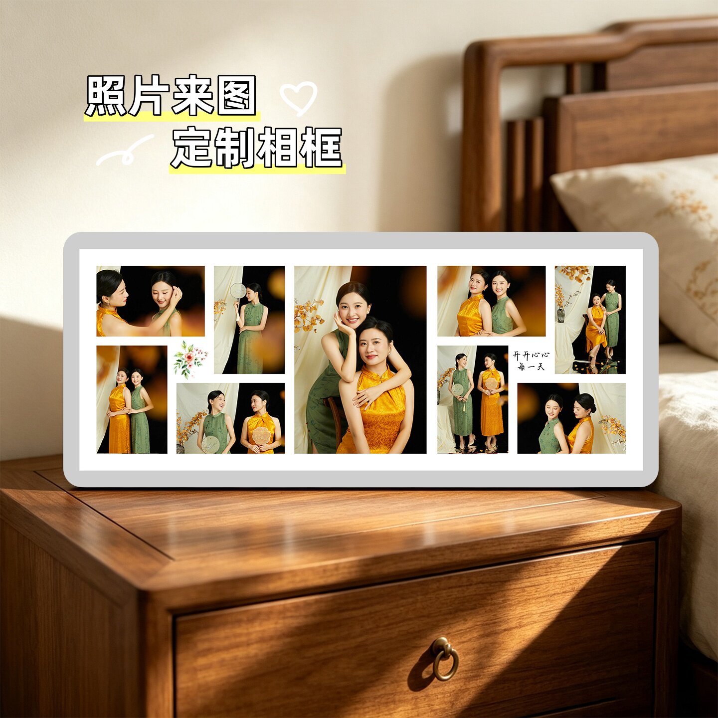 全家福宝宝照亲子照成长记录相框