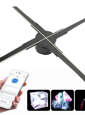 45CM 3D LED WiFi Holographic Projector Display Fan Hologram
