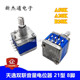 A20K 天逸A503 B203音量双联电位器A50K B20K发烧级AD66A花轴20MM