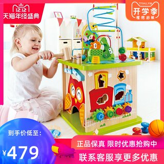 Hape E8341森林动物游戏盒绕珠百宝箱男女孩大号复杂儿童益智玩具