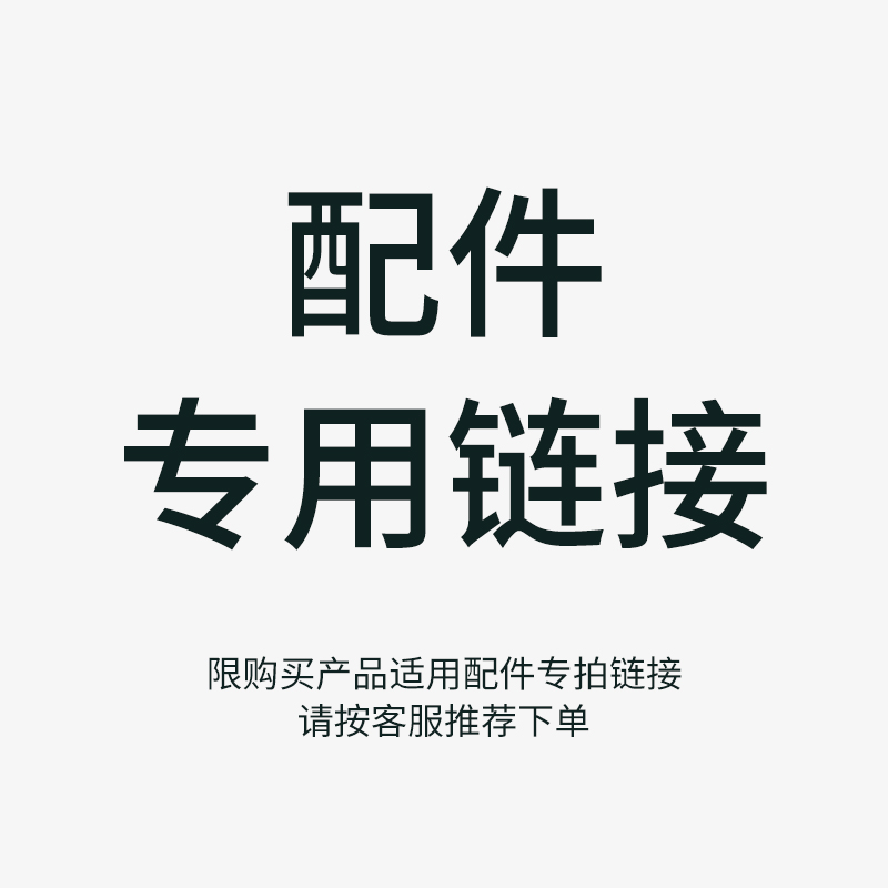 气囊式除垢阻尼套装角膜接触镜