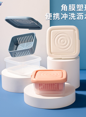 明朗角膜塑形镜沥水盒ok镜冲洗盆RGP硬性眼镜便携沥干篮收纳盒