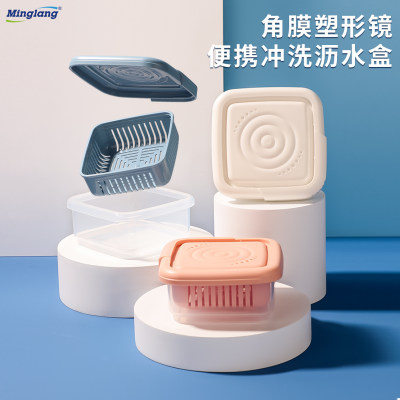 OK镜便携沥水篮RGP硬性镜冲洗盘