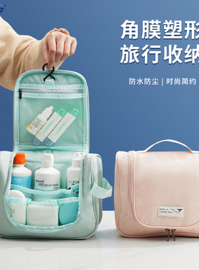 明朗RGP角膜塑形旅行包OK硬性眼镜护理包吸棒镜盒旅行收纳包