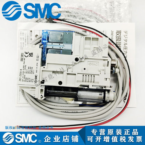 SMC真空发生器ZK2A07K5AL-06 ZK2A10K5ALA-06 15KW ZK12K5RW-08-K