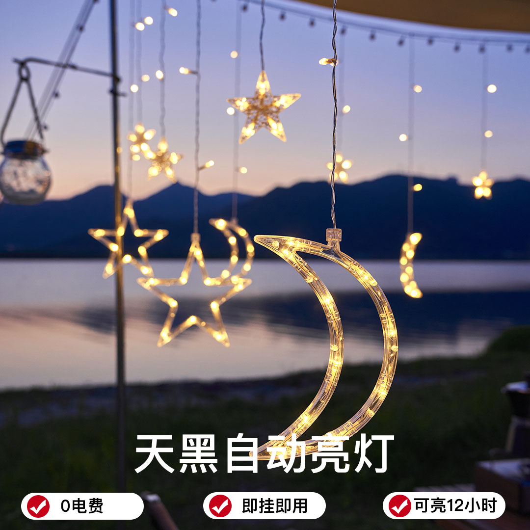 太阳能防水led装饰布置庭院灯