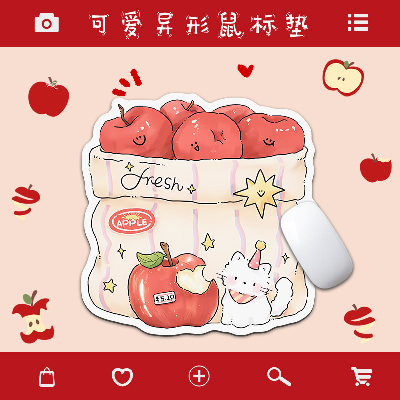 可爱清新鼠标垫子女生高颜值办公室小号滑鼠垫异形笔记本电脑桌垫