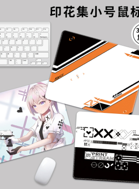 CSGO鼠标垫小号尺寸电竞印花集桌垫方形键盘垫定制野荷防滑鼠垫子