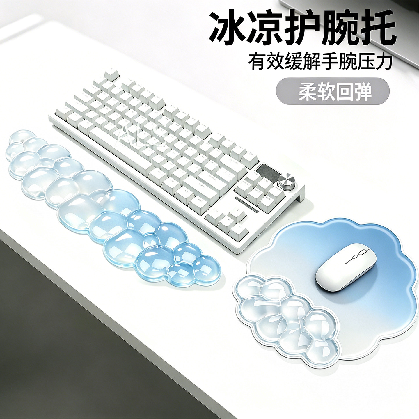 鼠标垫护腕键盘手托高颜值办公室