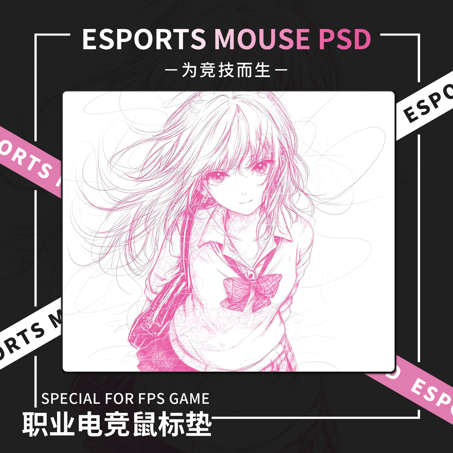 BG-1123���༶��DPI���ã� 4mm 360x300mm ����Ԫ�羺����FPSר�ü��̵�