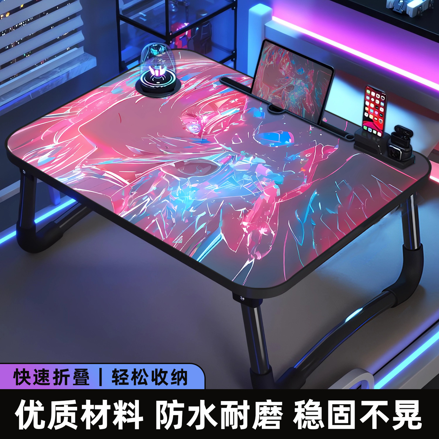 流光渐变床上小桌子可折叠电脑桌