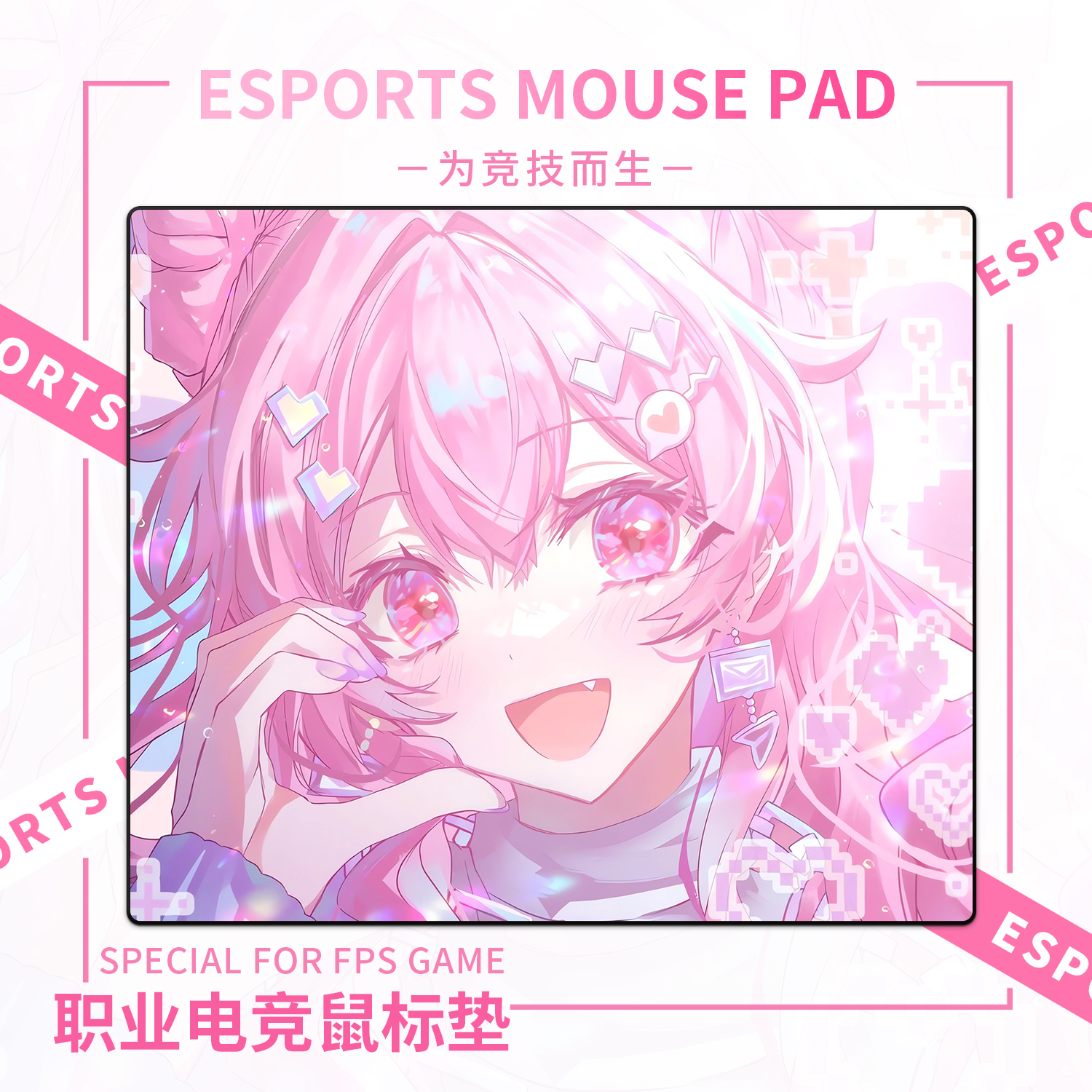 桃井爱莉鼠标垫FPS游戏专用桌垫