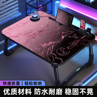 黑粉线条上小桌子可折叠小桌板笔记本电脑桌高颜值床上桌子男生宿舍学生懒人桌学习阅读桌可定制卧室床边书桌