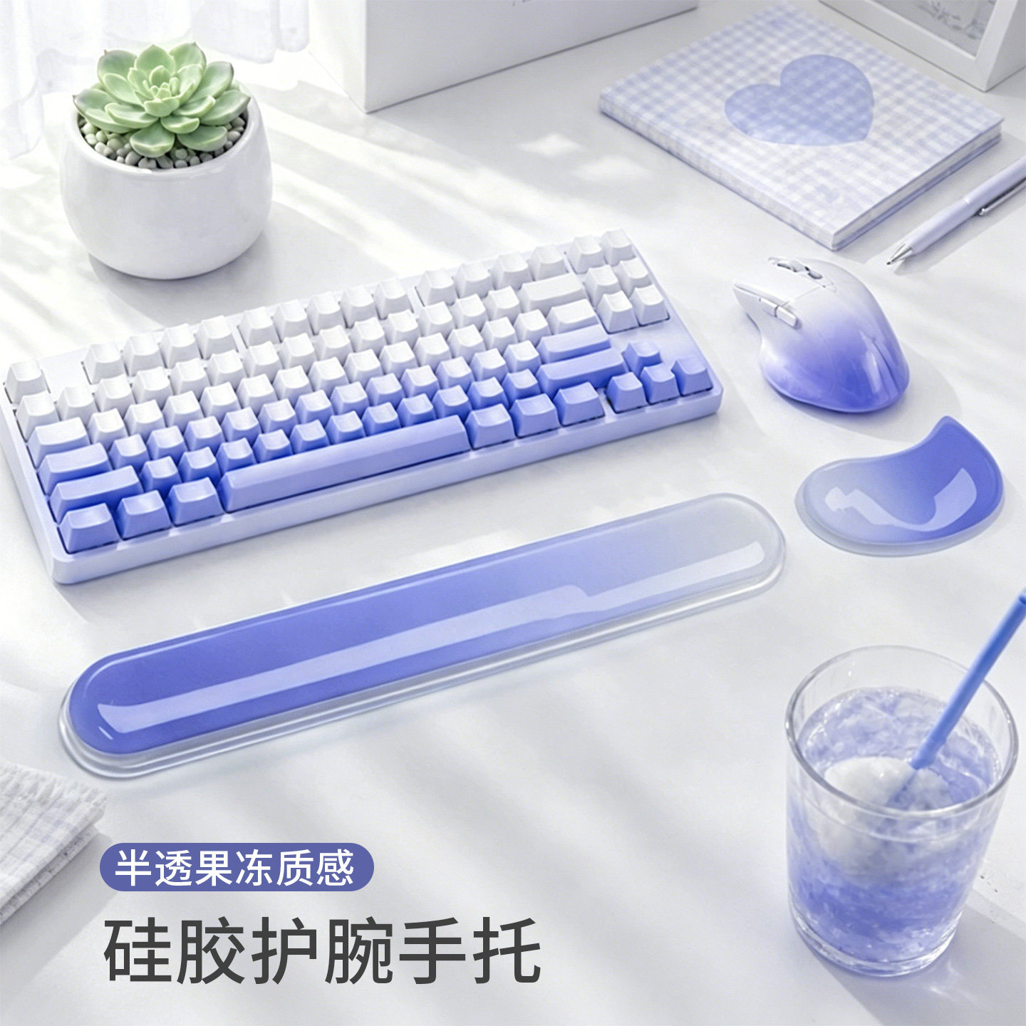 人体工学鼠标垫护腕键盘手托办公室鼠标手腕托硅胶滑鼠垫手肘垫