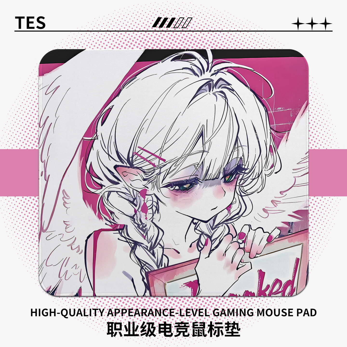 天使电竞鼠标垫子fps专用游戏键盘垫定制二次元男生CSGO滑鼠垫