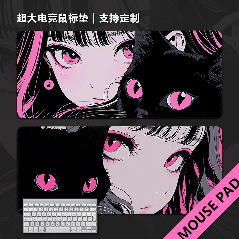 黑猫少女鼠标垫超大电竞电脑桌垫