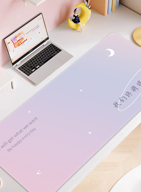 渐变文字鼠标垫超大号女生桌垫办公室定制护腕高颜值键盘垫电脑垫