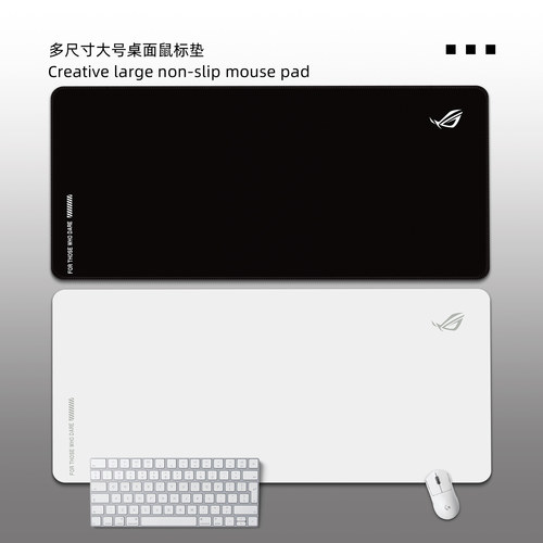 ROG黑色鼠标垫子超大号fps专用