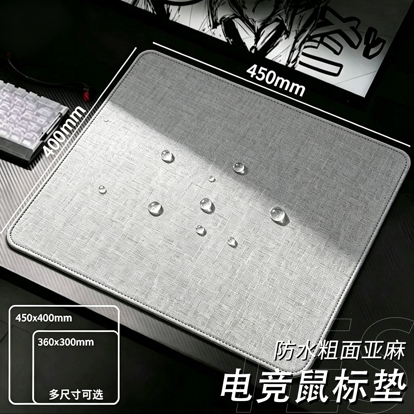 亚麻鼠标垫电竞fps专用超大号