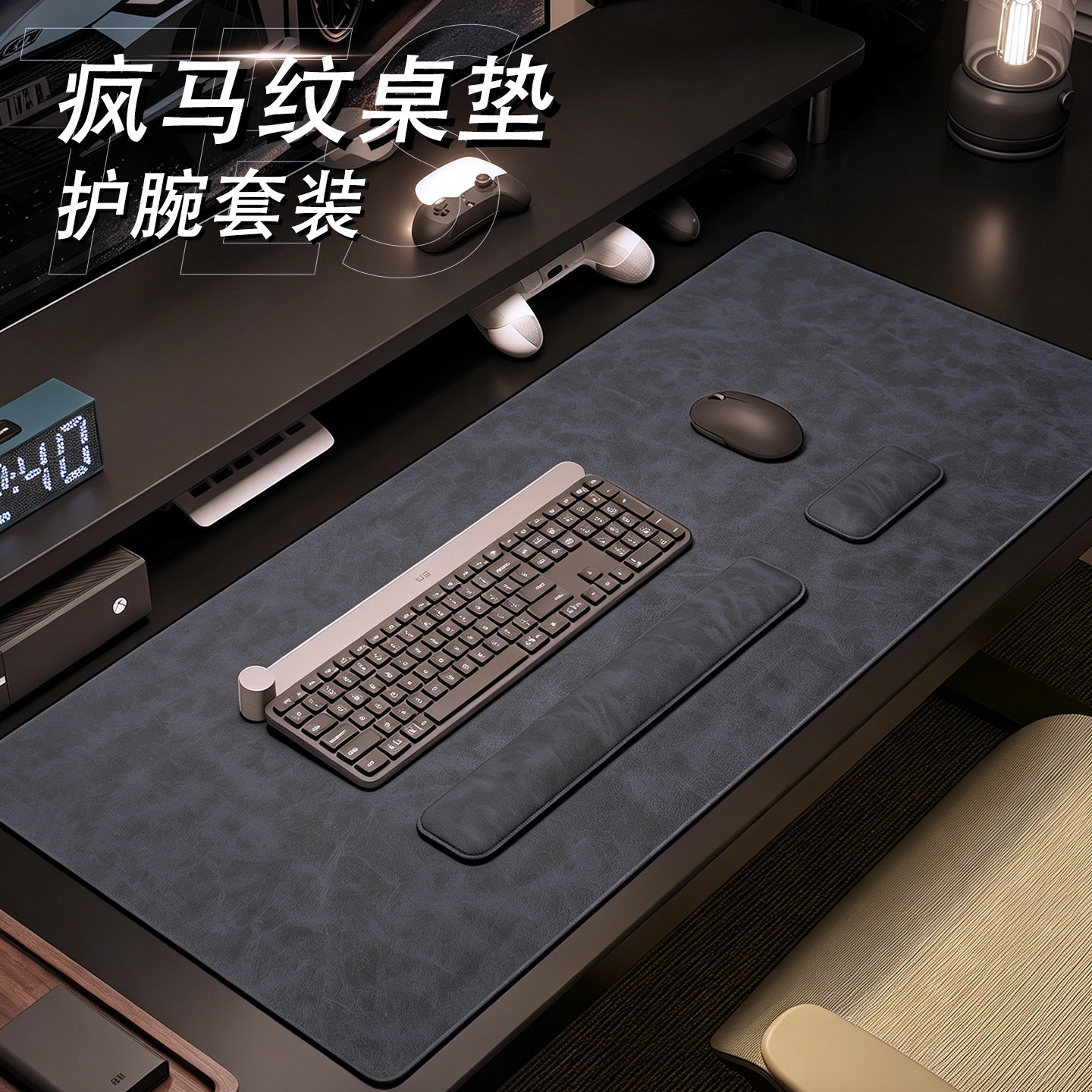 疯马纹皮革鼠标垫护腕键盘手托图片