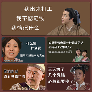 武林外传鼠标垫超大号办公电脑桌垫定制甄嬛传键盘垫打工人护腕垫