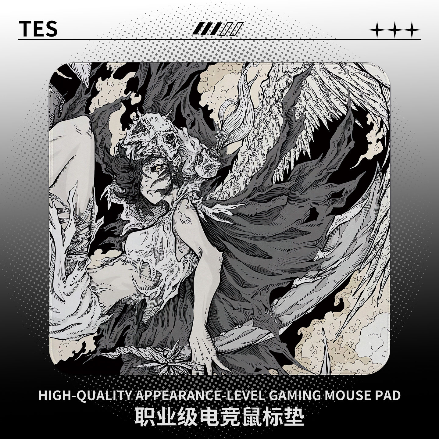 电竞鼠标垫子fps专用游戏键盘垫定制二次元男生CSGO中性滑鼠垫羽