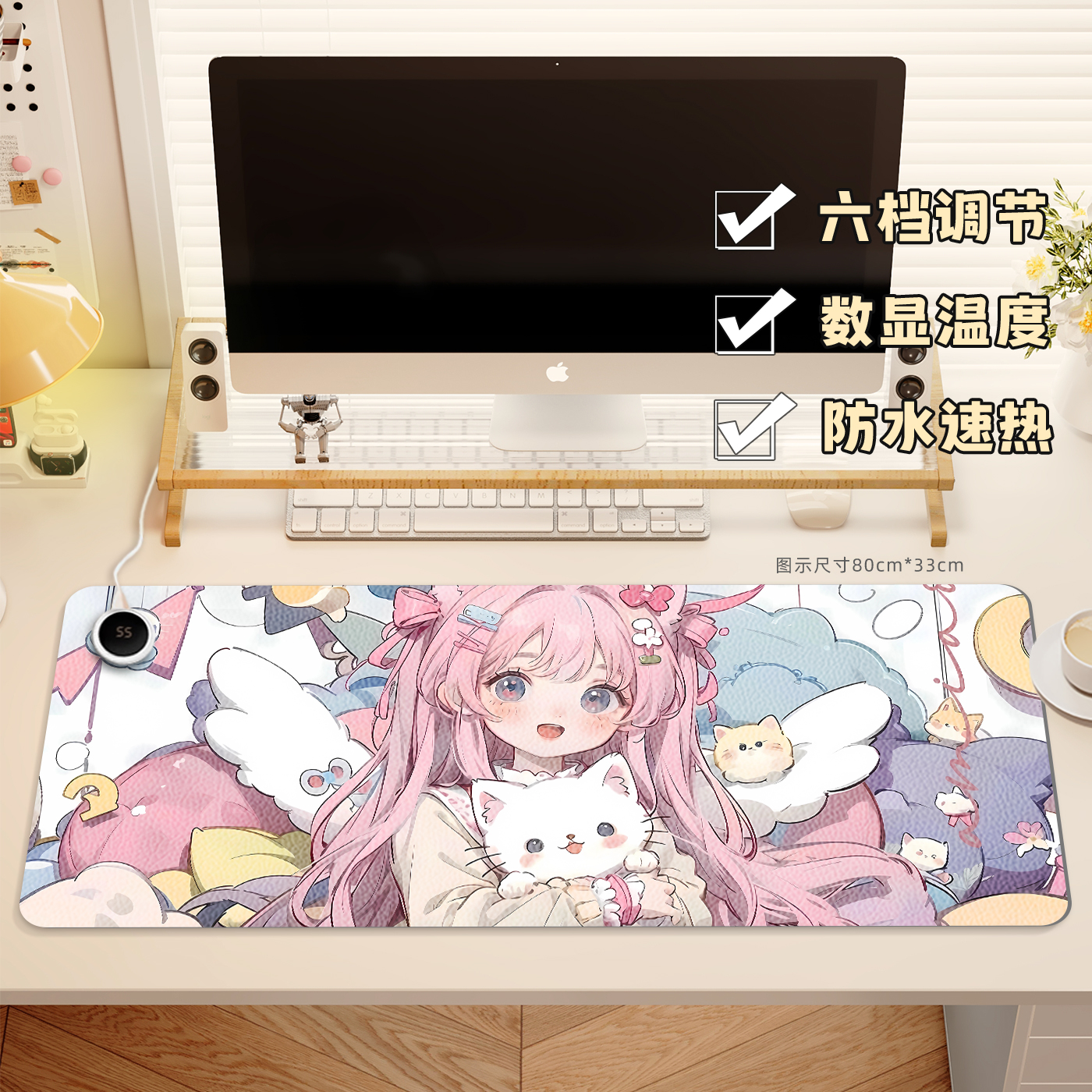 卡通少女加热鼠标垫暖桌垫办公室
