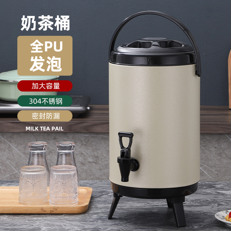 不锈钢大容量奶茶桶奶茶桶