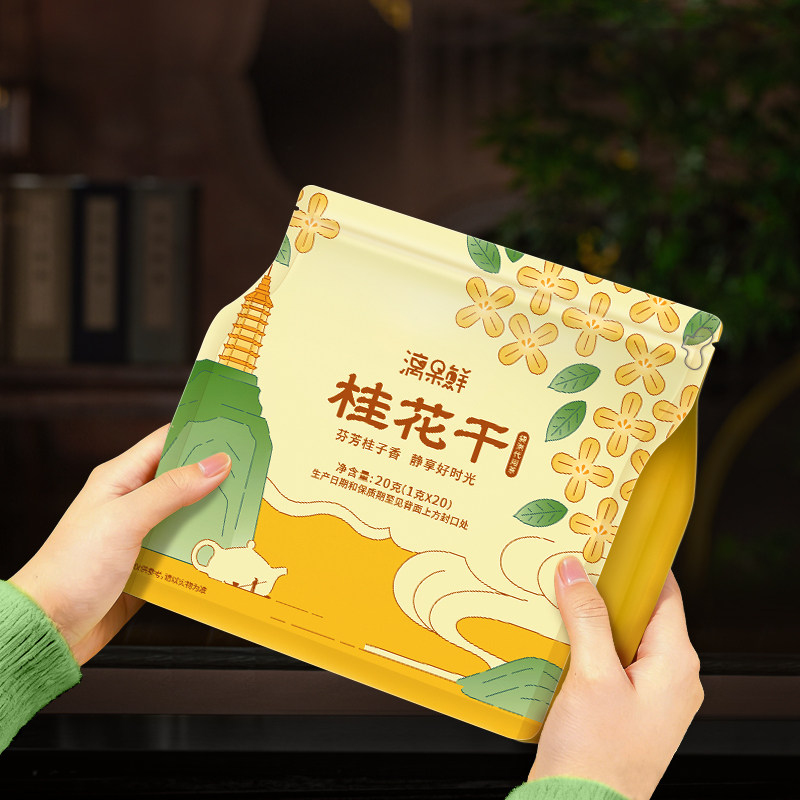 漓果鲜桂林金桂花干花桂花茶烘焙代用/花草茶