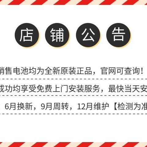 适用于超威原装正品石墨烯电池48V60V72V正宗原装正品超威电池假