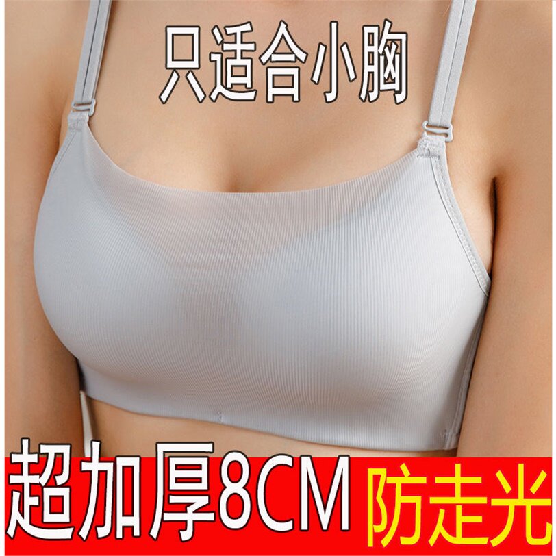 美背日本防走光无钢圈裹胸式内衣