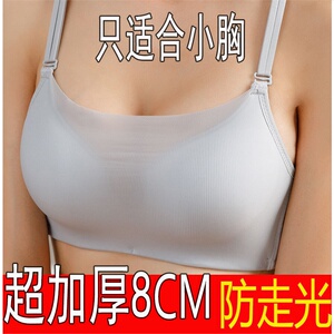 美背日本防走光无钢圈裹胸式内衣