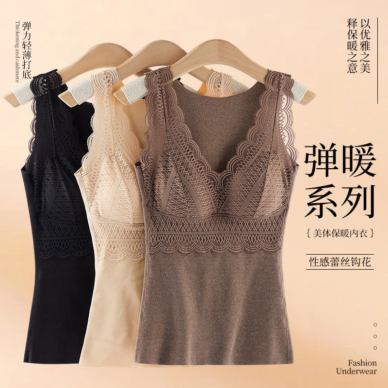 保暖背心二合一无痕保暖带胸垫