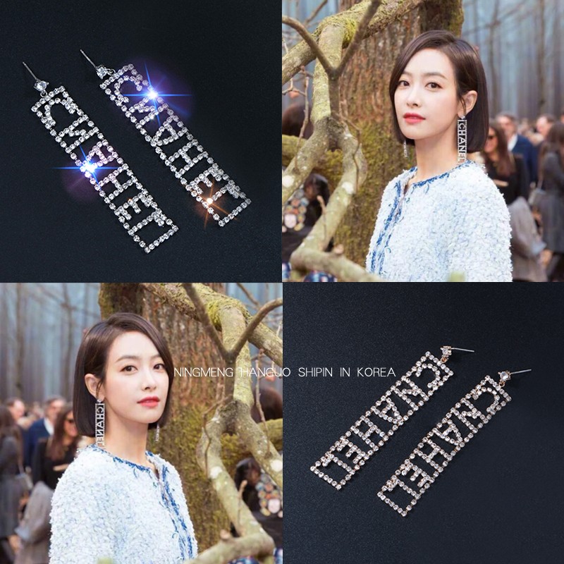 宋茜巴黎欧美风镂空字母同款耳环