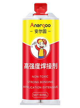 进口超强力全透明环氧树脂AB胶水
