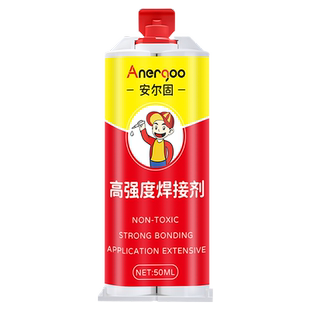 环氧树脂ab胶水强力快干胶全透明粘金属陶瓷铁不锈钢玻璃大理石木头塑料鱼竿导环玉石手办防水耐高低温结构胶