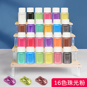 流麻流沙麻将猫爪人鱼姬珠光粉史莱姆材料云母水晶泥颜料DIY水晶滴胶10克装
