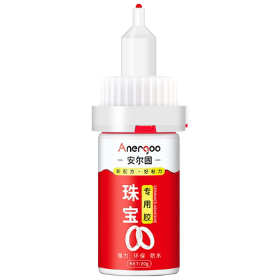 安尔固珠宝专用胶水强力型焊接剂