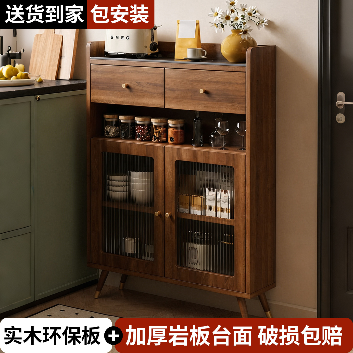 窄岩板厨房置物架一体靠墙储物柜