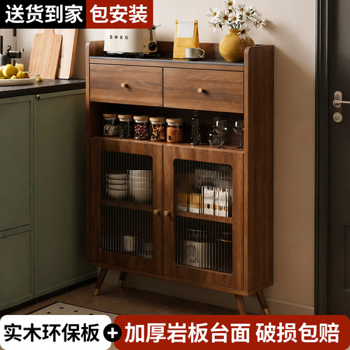 窄岩板厨房置物架一体靠墙储物柜