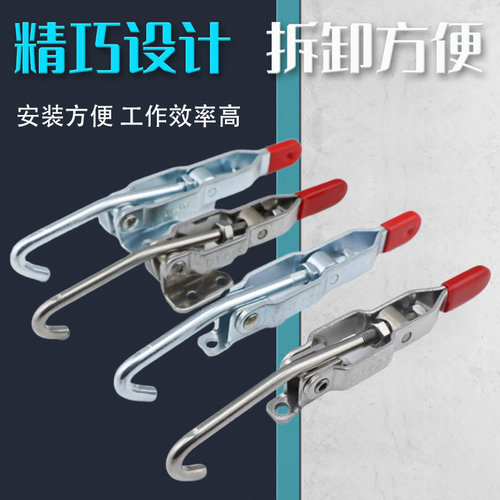 水平式快速夹具 可调节门扣挂钩拉钩扣锁机械拉扣锁扣搭扣451 452