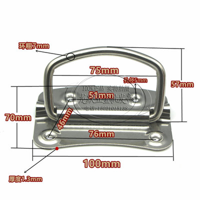 箱环粗线拉手工业设备箱把手 加厚不锈钢折叠拉手 工具箱活动提手