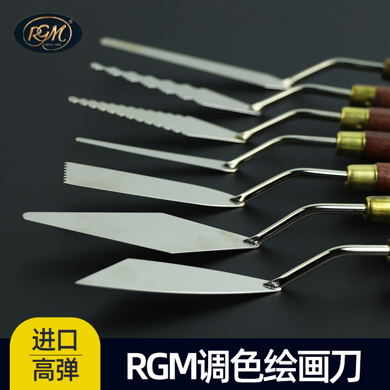 意大利rgm油画刀进口艺术家级图片