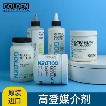 高登丙烯颜料媒介剂进口丙烯塑形膏缓干剂流平光泽凝胶厚重塑形膏玻璃微珠凝胶综合材料特殊媒介丙烯亮光剂